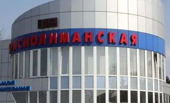 На Донеччині під землею протестують понад півсотні гірників