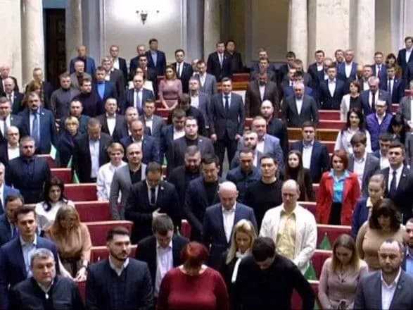 У Раді вшанували пам’ять загиблих на Майдані під час Революції Гідності