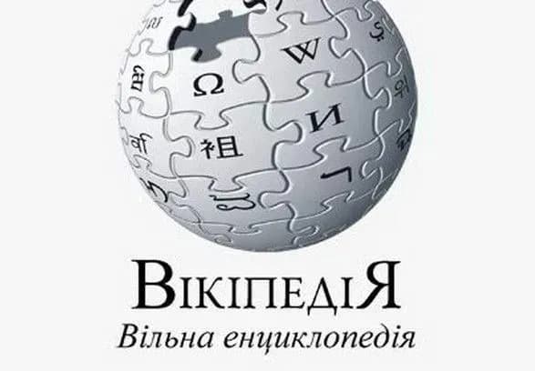 У російську версію Вікіпедії внесли події в Нових Санжарах
