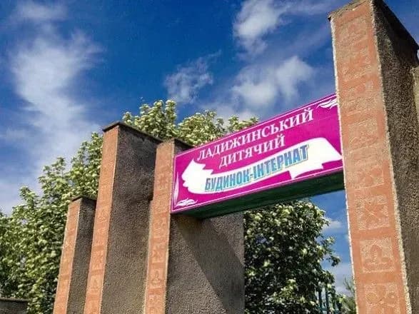На Вінниччині підопічна дитбудинку-інтернату отримала опіки через недбалість санітарки
