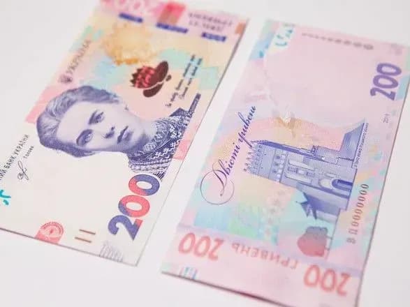 Цього тижня в обіг вводять оновлену банкноту 200 гривень