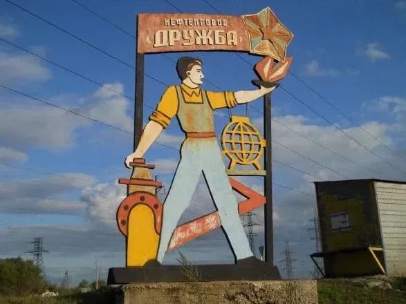 Білорусь заявила про втрату 2 млрд через брудну нафту з Росії