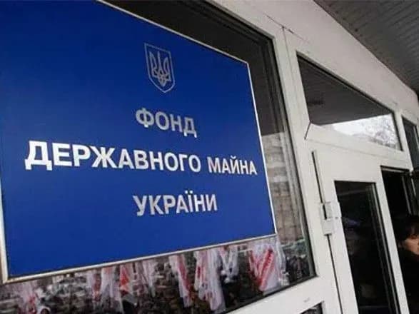 Справа підкупу голови Фонду держмайна: одному з підозрюваних змінили запобіжний захід
