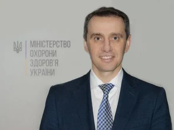 Кабмін призначив головного санітарно-епідеміологічного лікаря країни