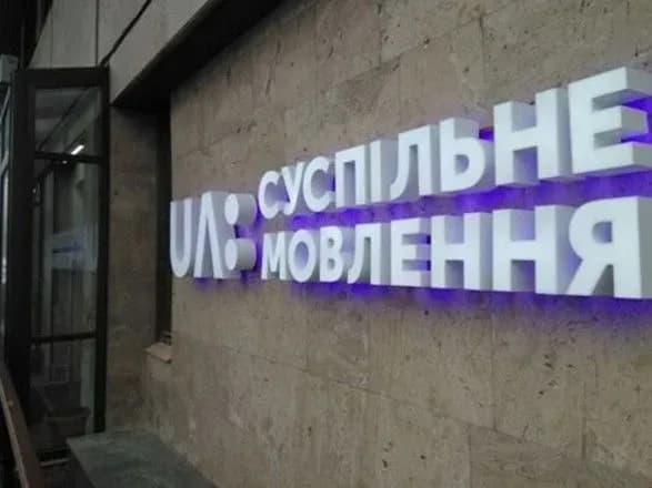 Питання щодо арешту рахунків "Суспільного" буде вирішено сьогодні-завтра - нардеп