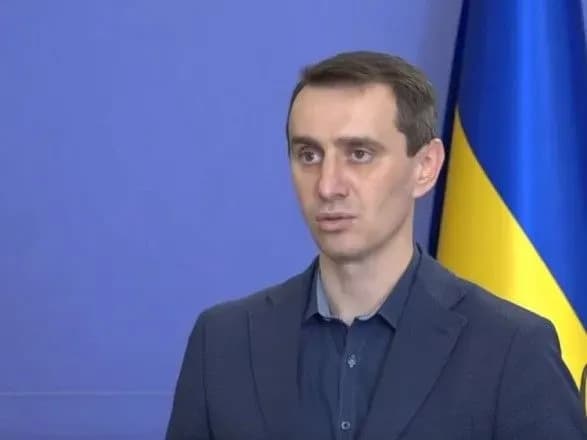 У МОЗ мають чіткий алгоритм дій у разі поширення COVID-19 в Україні