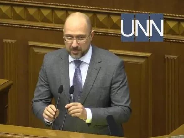 Шмигаль запевнив, що вектори і стратегія нового уряду суттєво не зміняться