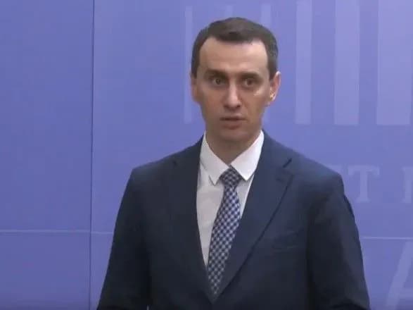 Україна очікує тест-системи, яких вистачить для дослідження 5 тис. зразків на коронавірус - МОЗ