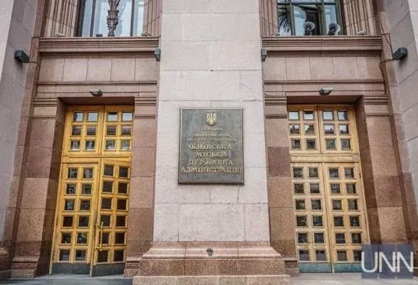 Протидія коронавірусу: як працюватимуть столичні органи влади в умовах карантину