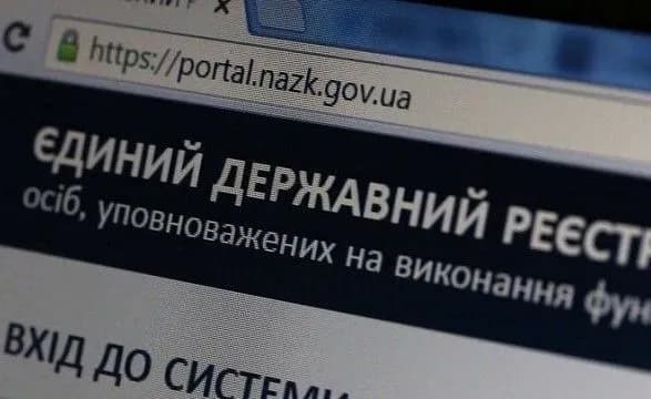 НАЗК попередило про можливі збої у роботі реєстру декларацій
