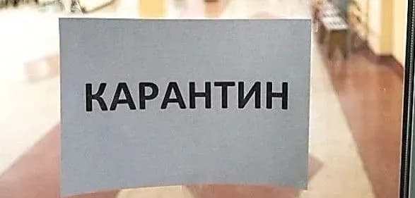 У Фонді соцстрахування розповіли про особливості видачі листка непрацездатності під час карантину