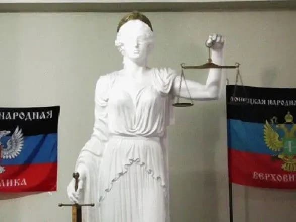 ВС оставил в силе 12-летний приговор гражданину РФ за деятельность в "органах правосудия" боевиков