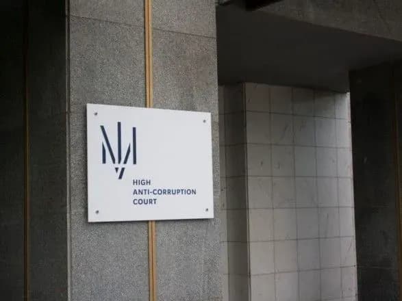 ВАКС відправив під арешт експомічницю мера Одеси