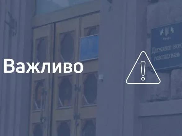 Олександра Соколова призначили в.о директора ДБР