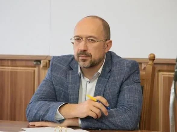 Україна готова до потенційної економічної кризи - Шмигаль