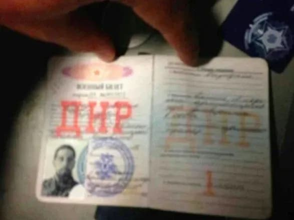 На Донеччині з початку року викрили 49 учасників незаконних збройних формувань