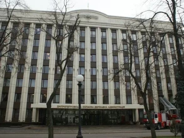 На Дніпропетровщині визначили 43 місця обсервації для людей, які повертаються з-за кордону