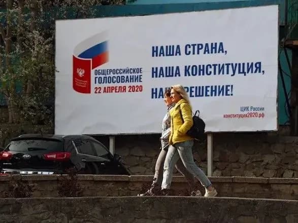 Понад 160 тис. росіян звернулися до Ради Європи проти внесення путінських змін до конституції