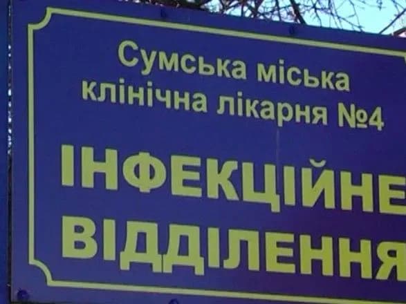 На Сумщині підтверджено 10 випадків COVID-19