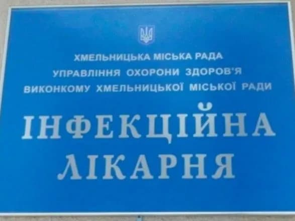 Третя хвора COVID-19 на Хмельниччині: жінка повернулася з Італії