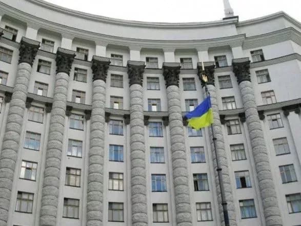 Кабмін ухвалив постанову про додаткові обмеження на період карантину для літніх людей