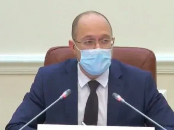 Уряд очікує, що наступного тижня ВР ухвалить оновлений "бюджет надзвичайної ситуації"