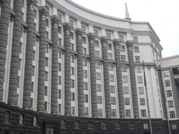 Кабмін затвердив нову програму діяльності уряду