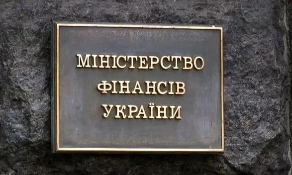 Мінфін очікує отримати фінансову підтримку від країн G7