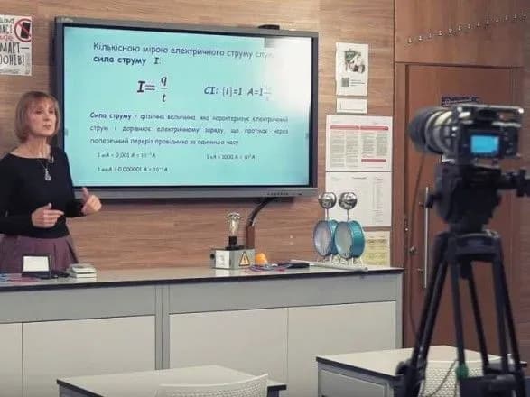 Завтра в Україні стартує "Всеукраїнська школа онлайн"