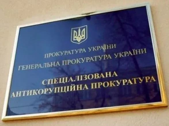 Ексдиректору Інституту азотної промисловості заочно повідомили про підозру у розтраті близько 70 млн грн