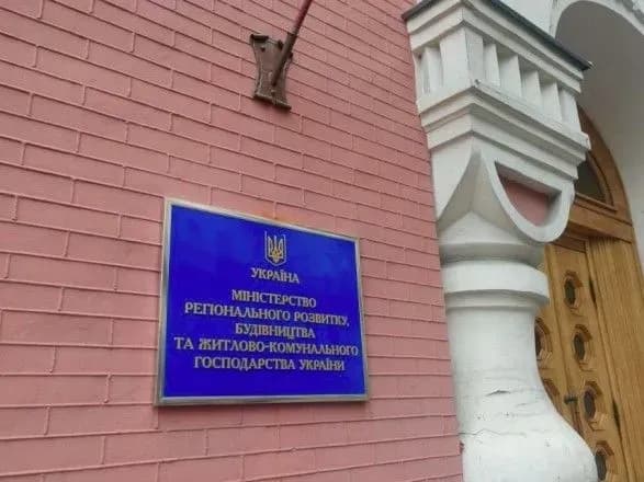 В Україні вже 19 областей затвердили регіональні стратегії розвитку