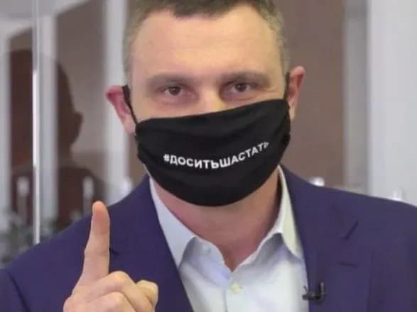 Кличко закликав киян залишатися вдома у Вербну неділю та на Великдень