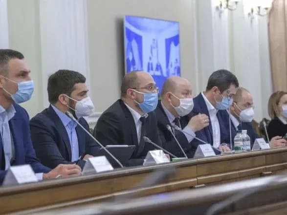 Шмигаль обговорив на селекторній нараді з регіонами вихід з карантину та відновлення економіки