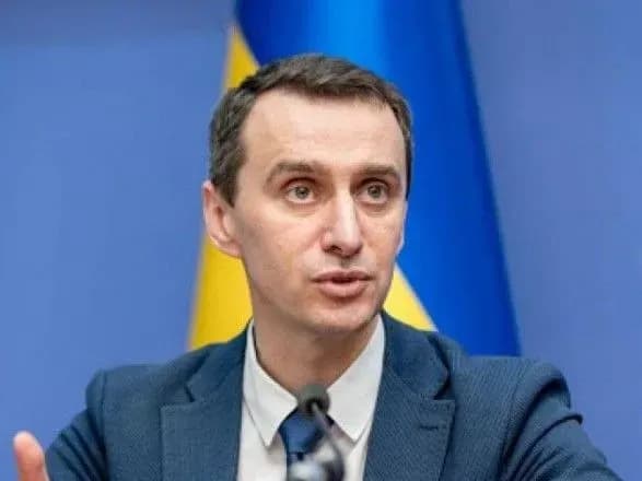 Уряд не планує достроково послаблювати карантинні заходи - Ляшко