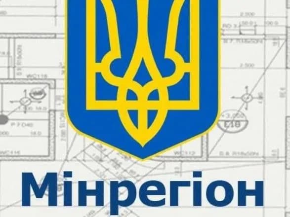 Після змін у Держбюджеті Мінрегіону на “Велике будівництво” залишили 4,9 млрд грн