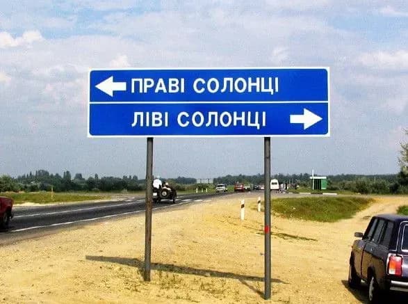 На Херсонщині закрили населений пункт через спалах COVID-19 в двох сім’ях