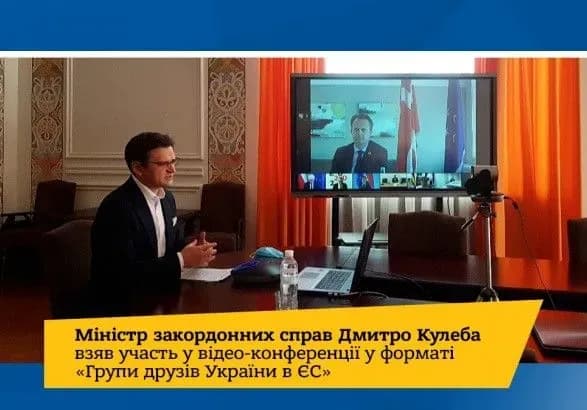 Майбутнє Східного партнерства має сприяти інтеграції України до внутрішнього ринку ЄС - Кулеба
