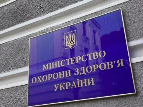 У МОЗ розповіли, як проходитимуть наступні закупівлі ліків та засобів індивідуального захисту