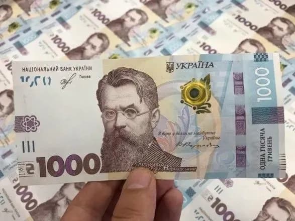 Шмигаль - Зеленському: пенсіонери вже почали отримувати по 1000 гривень допомоги