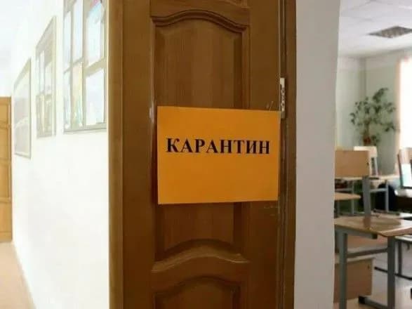 Очільниця МОН: Проведення випускних залежить від того, коли закінчиться карантин