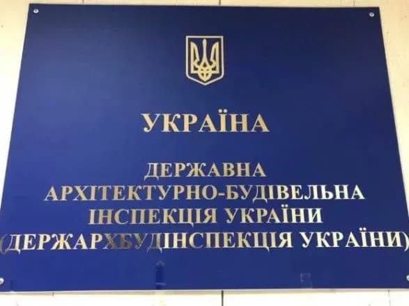 ЗМІ: влада цементує корупцію в будівельній галузі замість того, щоб викорінити її
