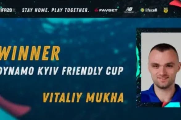 Визначився переможець кіберфутбольного турніру ФК "Динамо"