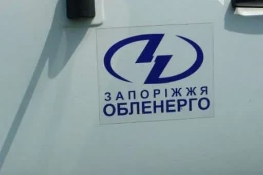 Співробітники обленерго Суркісів роками не отримують розрахунок за звільнення і зарплати - суди