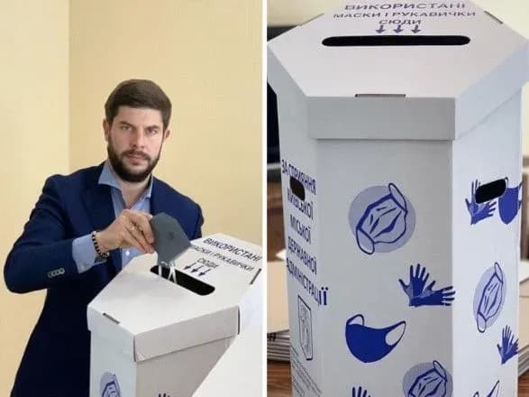 Київ отримав першу партію контейнерів для використаних масок і рукавичок