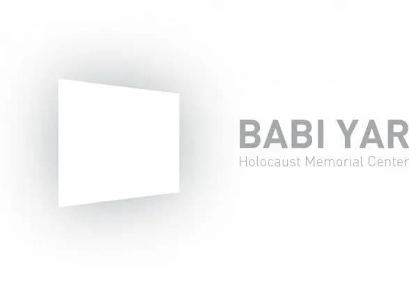 На базі Центру Голокосту “Бабин Яр” створено два науково-дослідних інститути