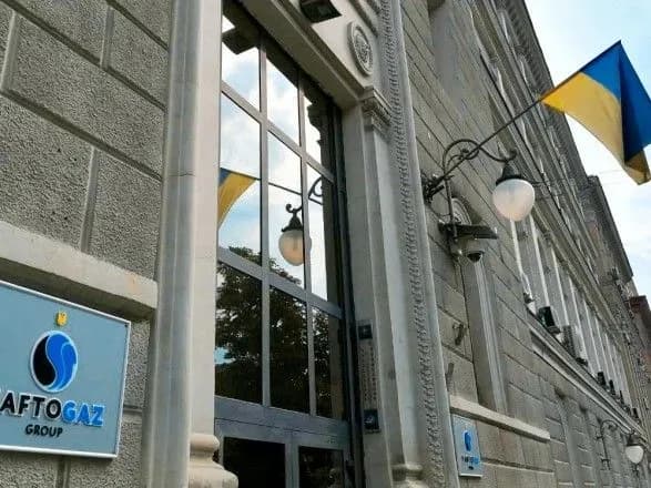 Контрагенти заборгували "Нафтогазу" понад 70 млрд гривень