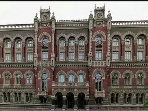 У 2019 році Нацбанк знизив облікову ставку на 4,5%