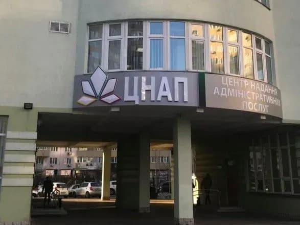 Рада приняла за основу законопроект об оптимизации работы ЦПАУ