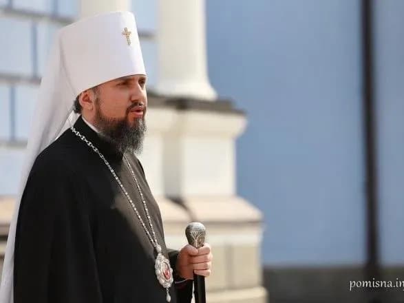 Пандемія: глава ПЦУ Епіфаній надіслав листа Шмигалю щодо пом'якшення карантину для вірян