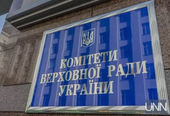 Комітет ВР 20 травня розглядатиме питання про потенційне відкриття закладів освіти